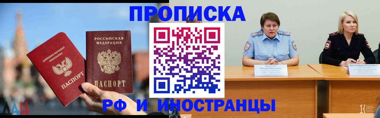 временная регистрация госуслуги в Мегионе